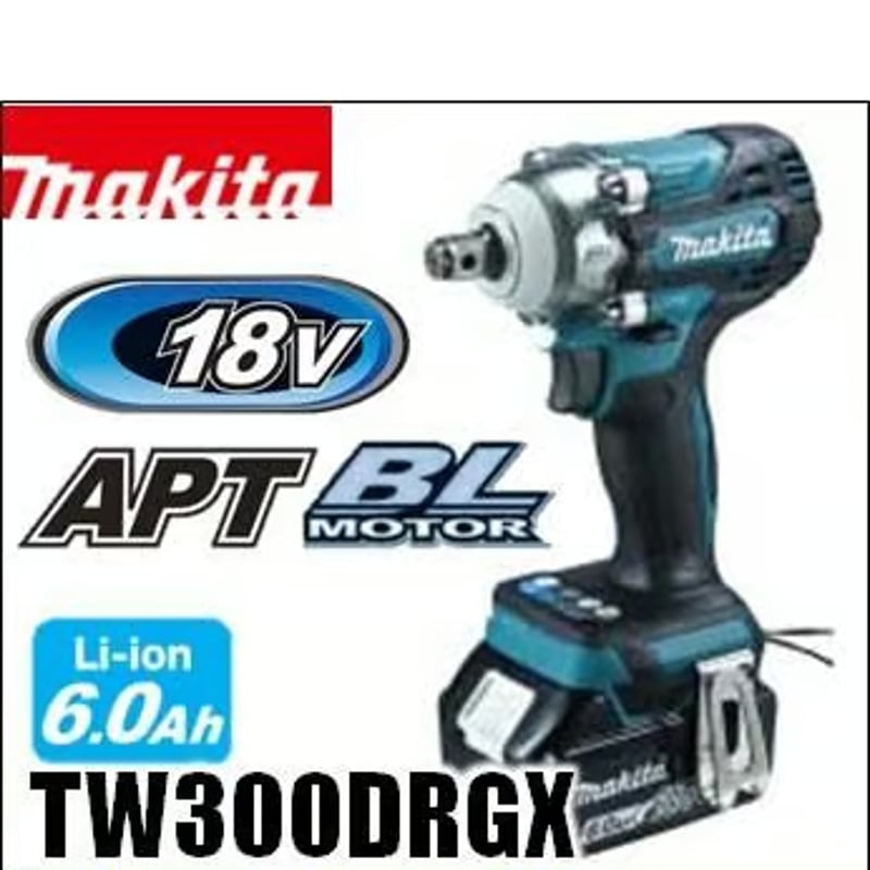 新品】Makita (マキタ) 充電式インパクトレンチ 18V TW300DRGX 新品】Makita (マキタ) 充電式インパクトレンチ 18V TW300DRGX