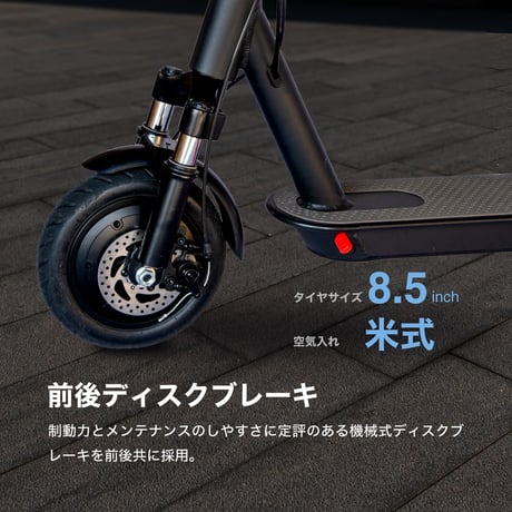 RICHBIT ES1 Pro 特定小型原付モデル  電動キックボード 公道走行可能 性能認定適合