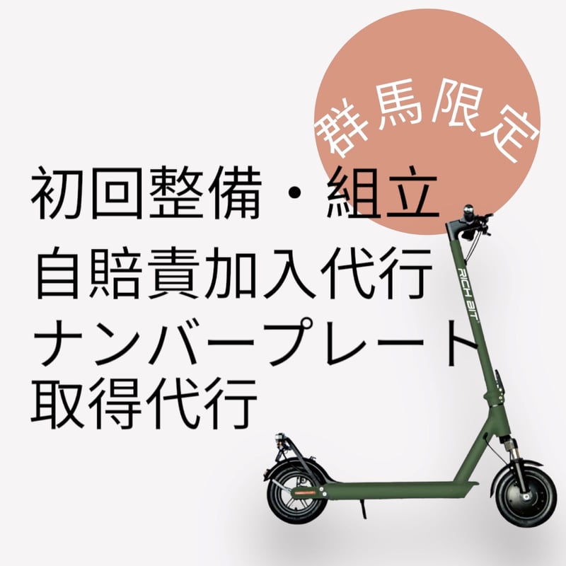 快適走行　夜間配達可能　 i-MiEVコラボ　アシスト領域拡大　整備済　埼玉上尾 快適走行 夜間配達可能 i-MiEVコラボ アシスト領域拡大 整備済