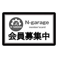 メンバーズカード