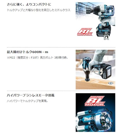 Makita(マキタ) 電動インパクトレンチ TW700D