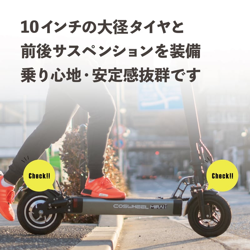 先着限定1台15％OFF】COSWHEEL MIRAI T 電動キックボード 500w 原付...