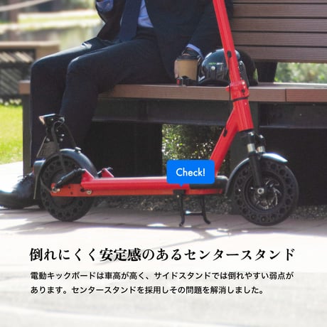 【Makuake No.1】 RICHBIT ES2 Pro 特定小型原付モデル 電動キックボード 公道走行可能 性能認定適合