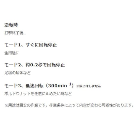 Makita(マキタ) 電動インパクトレンチ TW300D