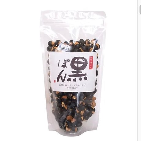 黒ぽん150gx5袋セット　(黒大豆/筑前クロダマル）（香ばし焙煎黒豆と同じ商品です）