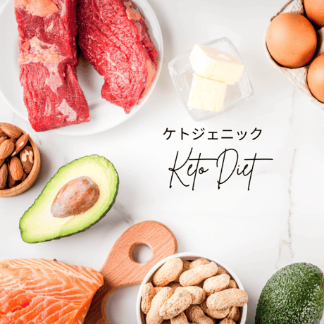 【Awake Diet】細胞の力を目覚めさせる大人のダイエットプログラム（ダイエットコンシェルジュが4ヶ月間コーチング）