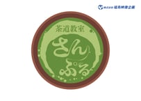 お茶のロゴ L_0144
