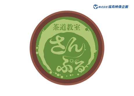 お茶のロゴ L_0144