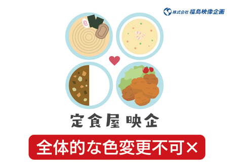 色々な料理のロゴ L_0139