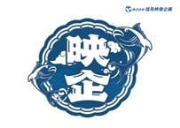 海とマグロのロゴ L_0136