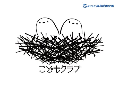 鳥の巣のロゴ L_168