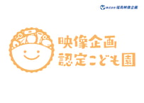 太陽の子どものロゴ L_0165