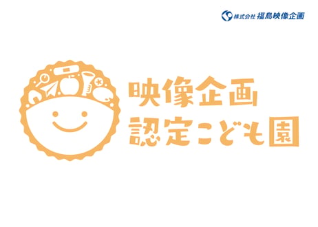 太陽の子どものロゴ L_0165