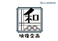和風ロゴ L_0102