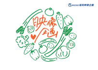 手描き野菜のロゴ L_0115