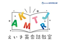英語が飛び出すロゴ L_0153