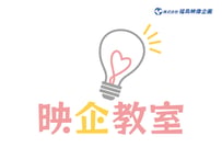 ひらめき電球のロゴ L_0145