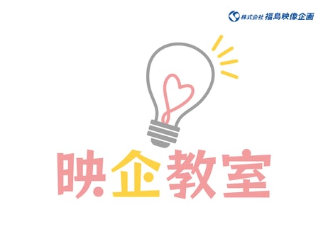 ひらめき電球のロゴ L_0145