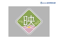 菓子風ロゴ L_0110