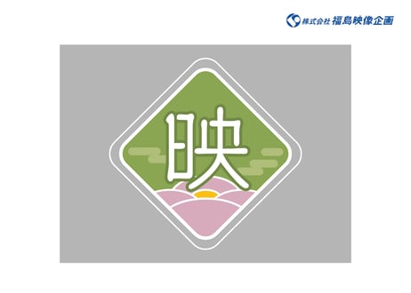 菓子風ロゴ L_0110