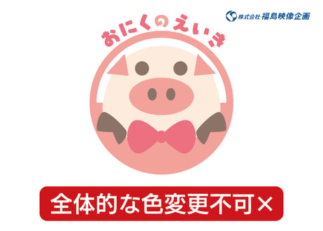 蝶ネクタイをした豚のロゴ L_0133