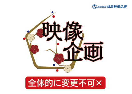 和風ロゴ L_0105