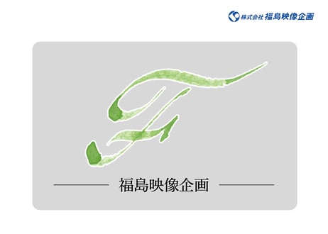 筆記体のイニシャル風ロゴ L_0055