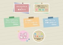 シンプルベース系　z_0006