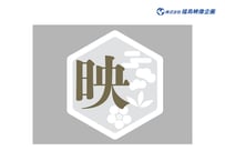 和風ロゴ L_0111