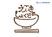 手描きお茶碗のロゴ L_0129