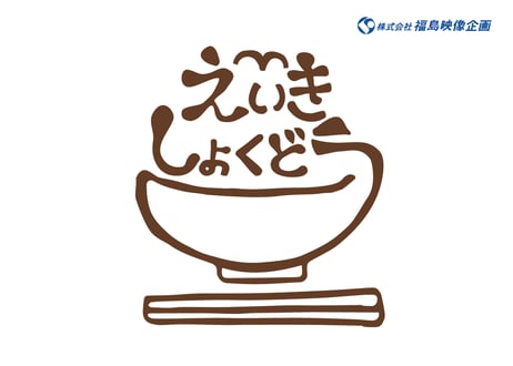 手描きお茶碗のロゴ L_0129