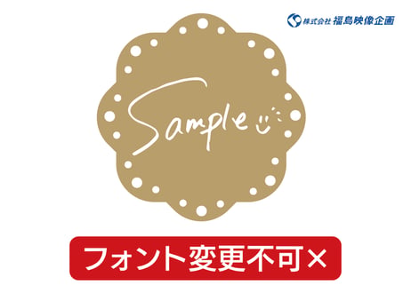 サブレとレースのロゴ L_0128