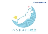 毛糸の月とウサギのロゴ L_0184