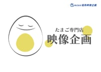 微笑む卵のロゴ L_0127