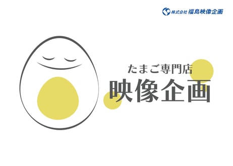 微笑む卵のロゴ L_0127