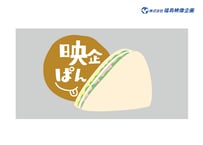 サンドイッチのロゴ L_0090