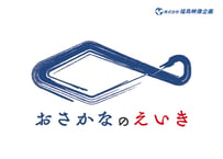 筆魚のロゴ L_0137