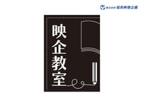 ノートのロゴ L_0156