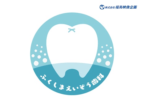 円型の歯のロゴ L_0053