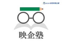 勉強のロゴ L_0146