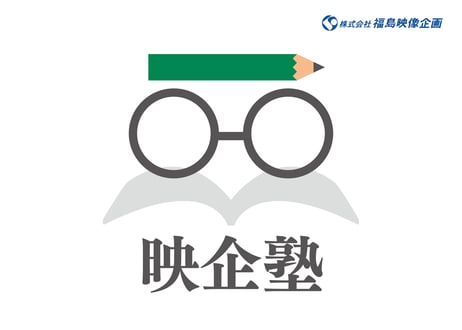 勉強のロゴ L_0146