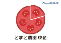 ピザカット風トマトのロゴ L_0122