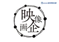和風ロゴ L_0103
