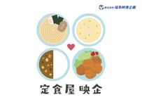 色々な料理のロゴ L_0139