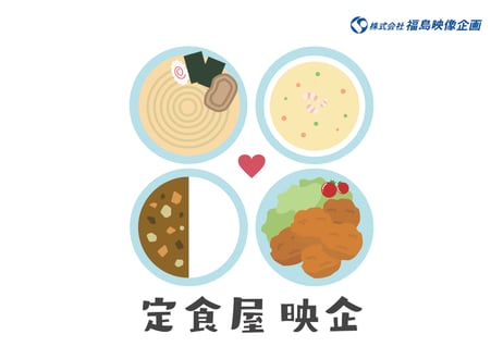 色々な料理のロゴ L_0139