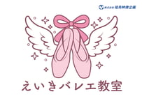 リボンとバレエシューズのロゴ L_0154