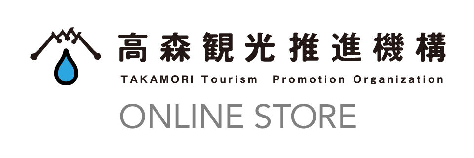 高森観光推進機構オンラインストア