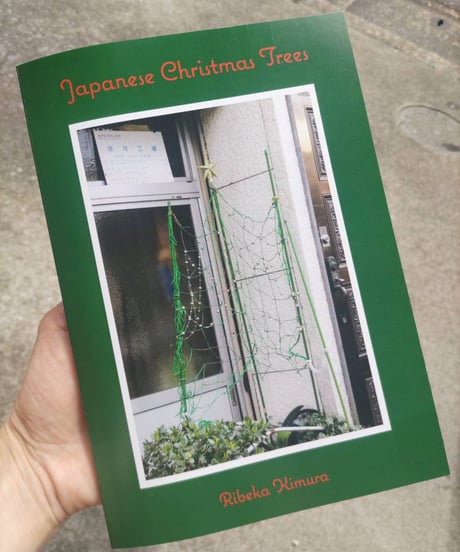 Japanese Christmas Trees