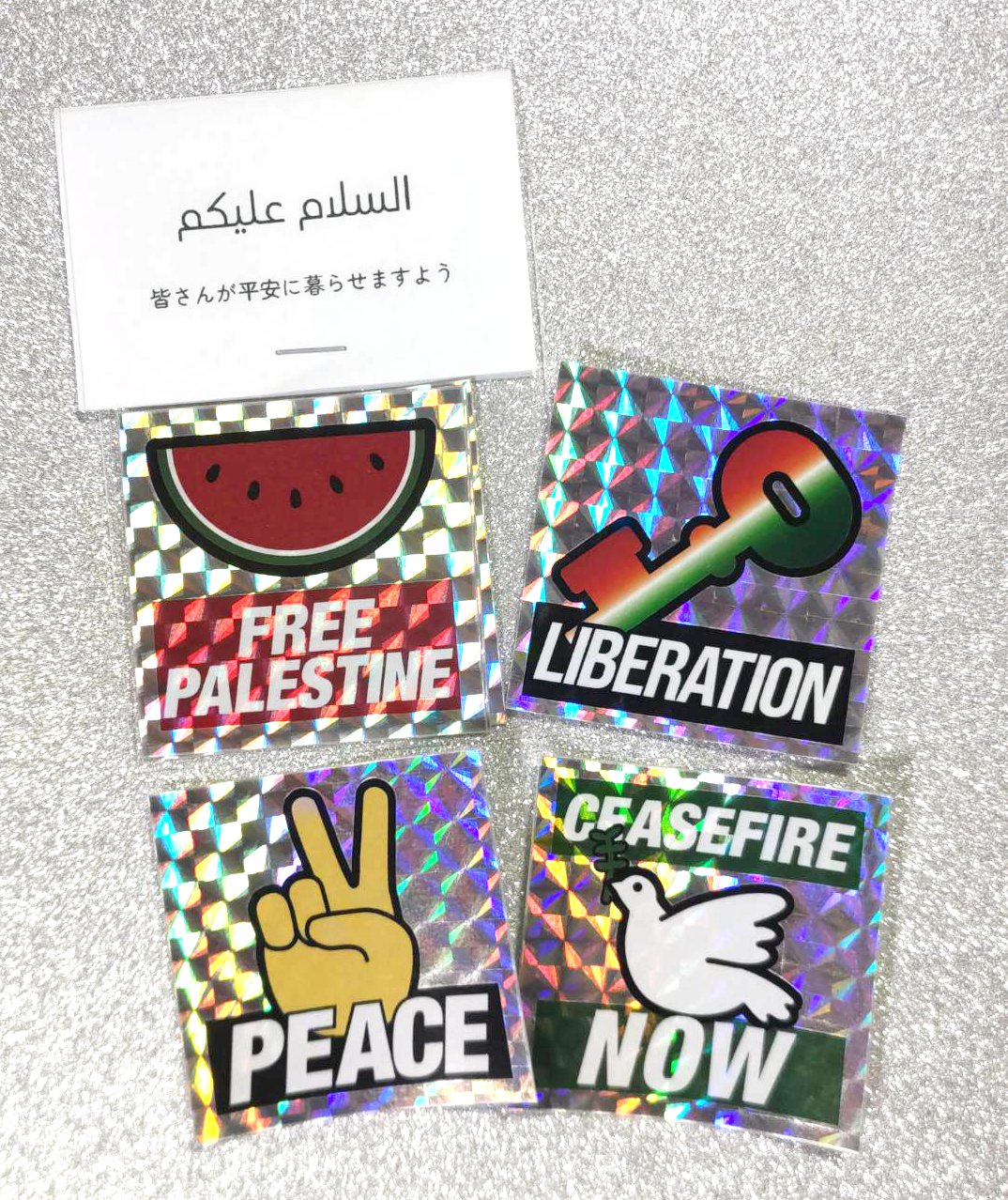 FREE PALESTINEステッカー（4枚セット） | RIBEKA KIMURA