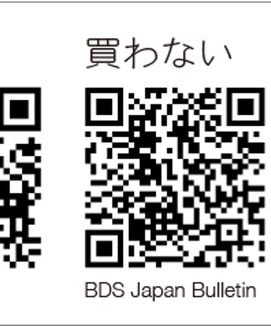 6944a809ff39a1623a553f4f